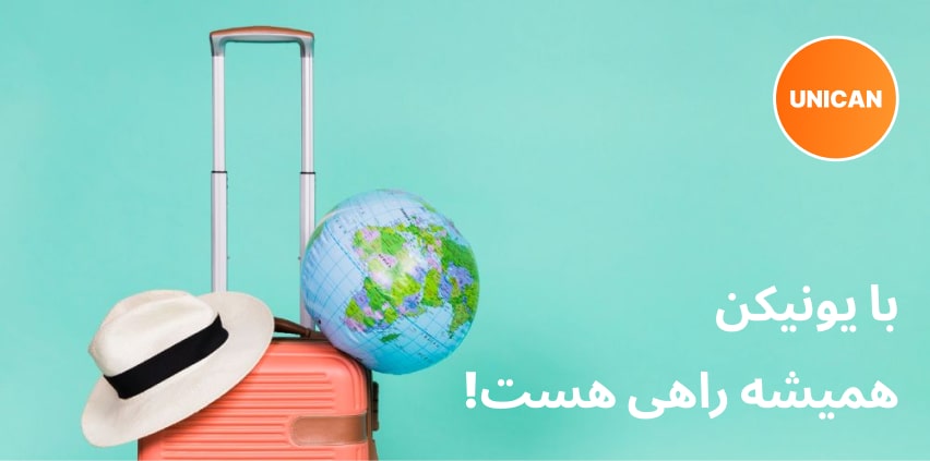بهترین برنامه مهاجرتی امارات
